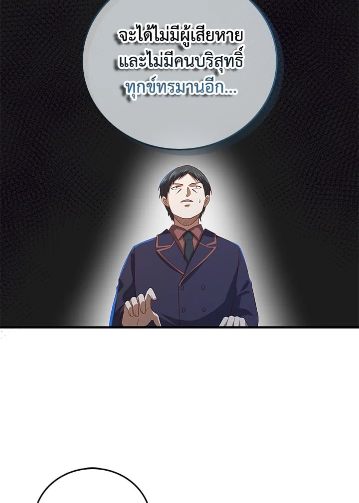 Manga-lc-com อ่านมังงะ อ่านการ์ตูน ออนไลน์ ฟรี The Lord of Coins ตอนที่ 1 2 3 4 5 6 7 8 9 10 11 12 13 14 ฟรี ไม่มีโฆษณา Manga-lc - อ่าน มังงะ อ่าน การ์ตูน ออนไลน์ อ่านมังงะ ฟรี