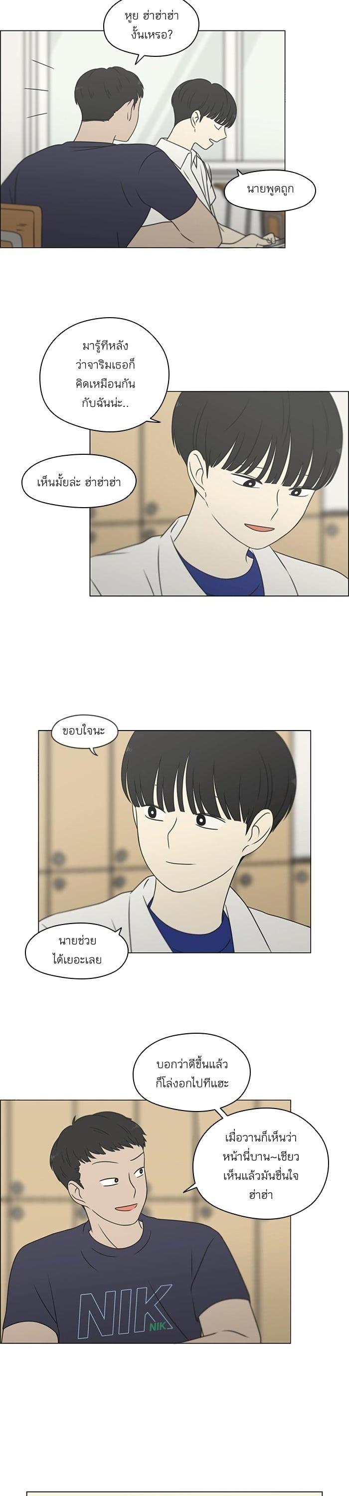 Manga-lc-com อ่านมังงะ อ่านการ์ตูน ออนไลน์ ฟรี Love Revolution รักนี้ต้องปฏิวัติ ตอนที่ 1 2 3 4 5 6 7 8 9 10 11 12 13 14 ฟรี ไม่มีโฆษณา Manga-lc - อ่าน มังงะ อ่าน การ์ตูน ออนไลน์ อ่านมังงะ ฟรี