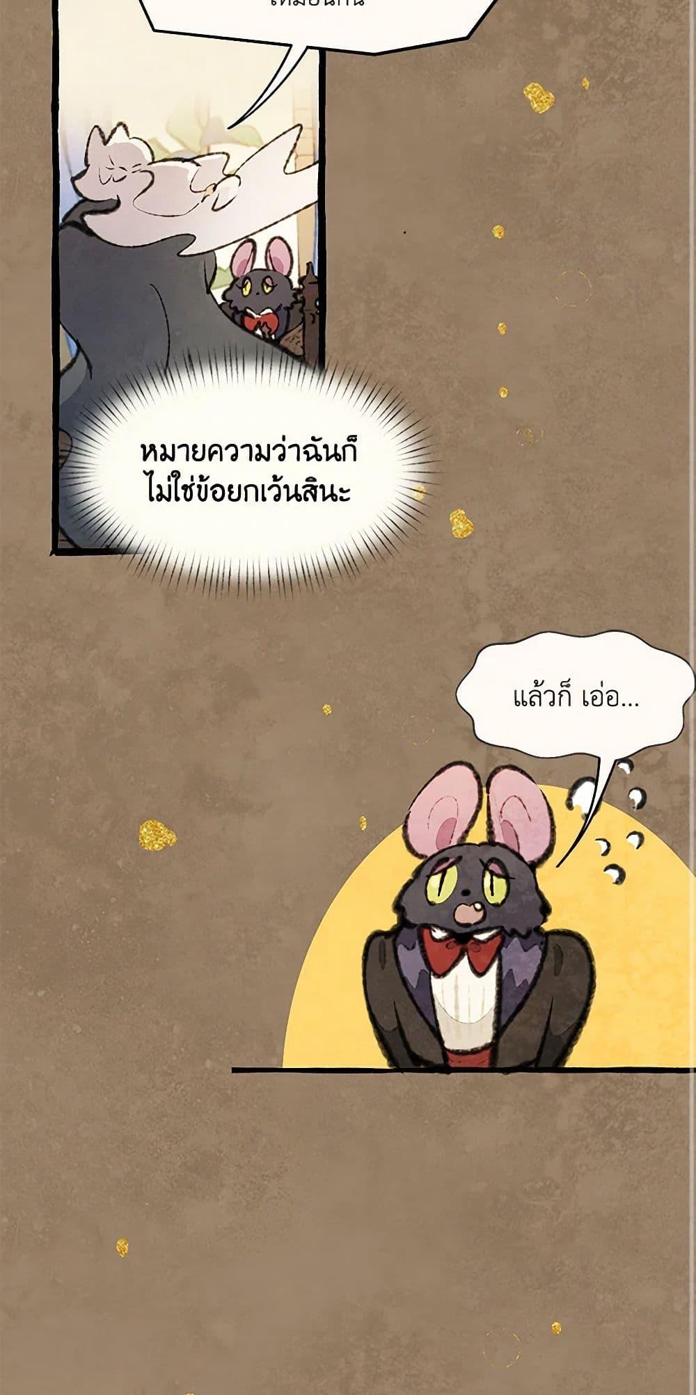Manga-lc-com อ่านมังงะ อ่านการ์ตูน ออนไลน์ ฟรี Wait Where the Shooting Star Falls ตอนที่ 1 2 3 4 5 6 7 8 9 10 11 12 13 14 ฟรี ไม่มีโฆษณา Manga-lc - อ่าน มังงะ อ่าน การ์ตูน ออนไลน์ อ่านมังงะ ฟรี
