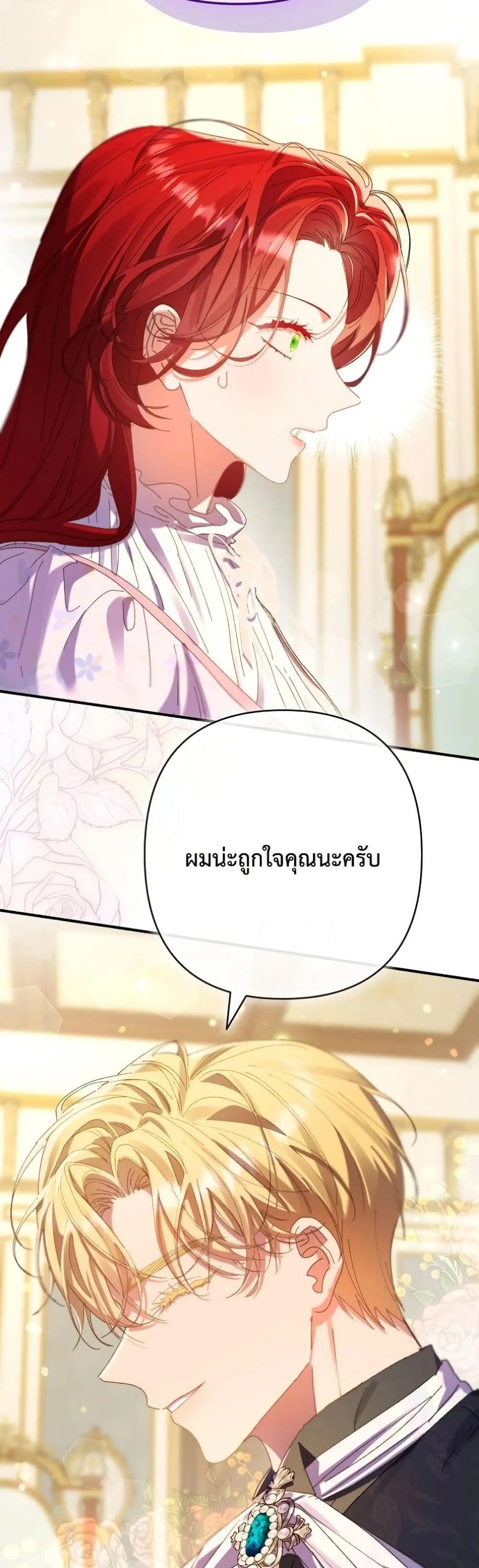 Manga-lc-com อ่านมังงะ อ่านการ์ตูน ออนไลน์ ฟรี I Faked a Pregnancy, but My Husband Returned ตอนที่ 1 2 3 4 5 6 7 8 9 10 11 12 13 14 ฟรี ไม่มีโฆษณา Manga-lc - อ่าน มังงะ อ่าน การ์ตูน ออนไลน์ อ่านมังงะ ฟรี