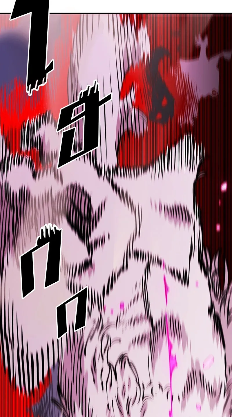 Player ตอนที่ 126 รูปที่ 10