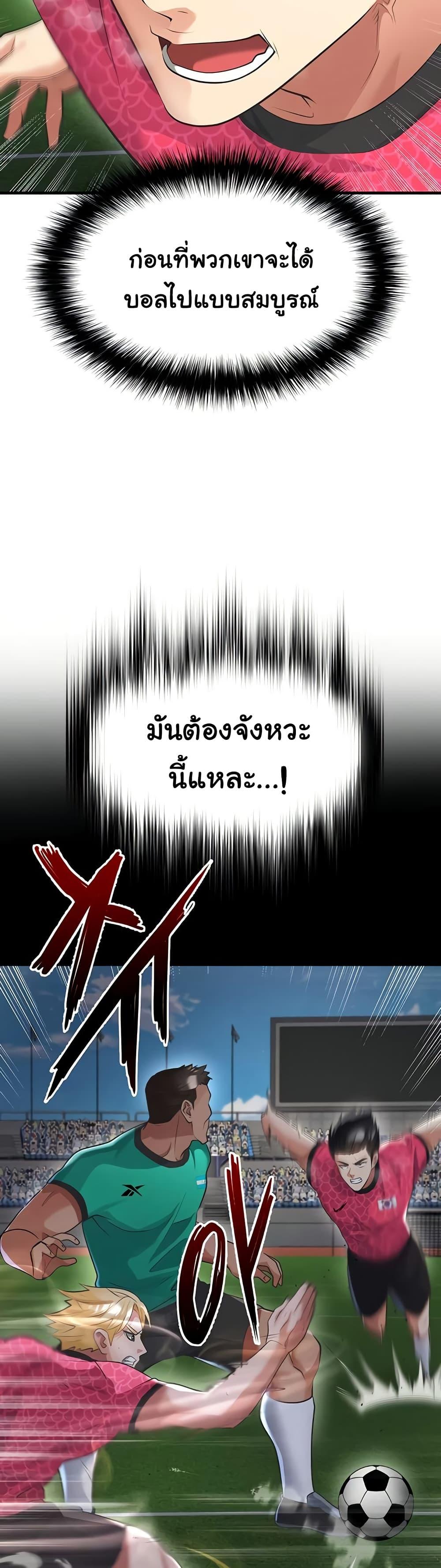 Doujin-Lc- อ่าน โดจิน มังฮวา เกาหลี ญี่ปุ่น จีน แปลไทย The Hottie’s Good ตอนที่ 1 2 3 4 5 6 7 8 9 10 11 12 13 14 ฟรี ไม่มีโฆษณา อ่าน โดจิน Manhwa เกาหลี ญี่ปุ่น จีน เรามีครบ คัดมาให้เน้นๆ โดจิน 18+ รับประกันความฟินโดย  Doujin Lc