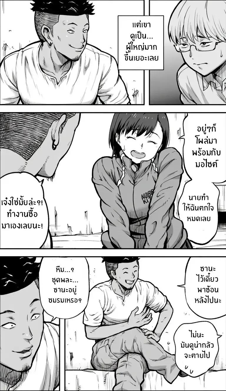 Doujin-Lc- อ่าน โดจิน มังฮวา เกาหลี ญี่ปุ่น จีน แปลไทย ถ้าเกิดว่าฉันมีความกล้าล่ะก็ ตอนที่ 1 2 3 4 5 6 7 8 9 10 11 12 13 14 ฟรี ไม่มีโฆษณา อ่าน โดจิน Manhwa เกาหลี ญี่ปุ่น จีน เรามีครบ คัดมาให้เน้นๆ โดจิน 18+ รับประกันความฟินโดย  Doujin Lc