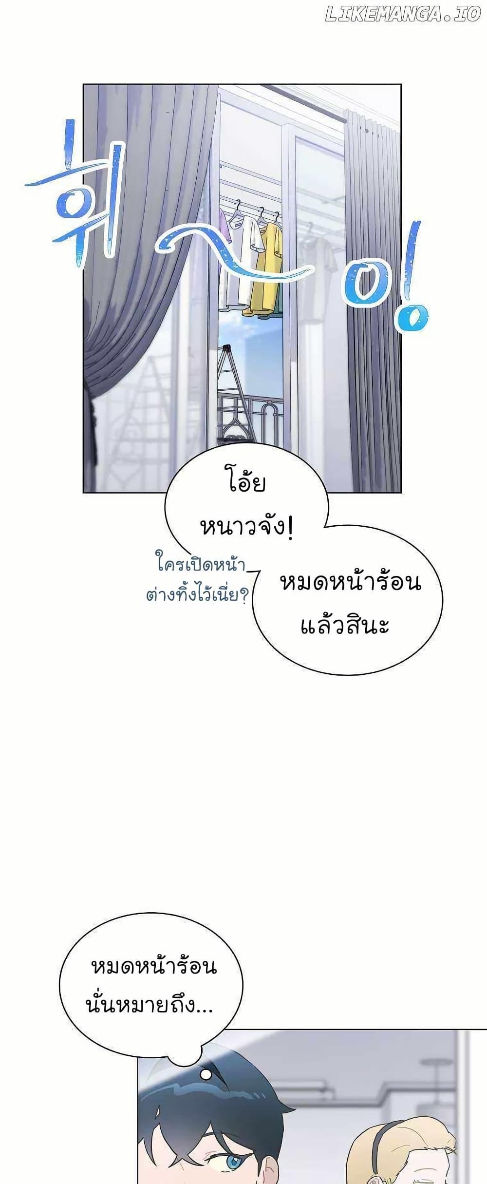 Manga-lc-com อ่านมังงะ อ่านการ์ตูน ออนไลน์ ฟรี Saving the Doomed Idols With My Touch ตอนที่ 1 2 3 4 5 6 7 8 9 10 11 12 13 14 ฟรี ไม่มีโฆษณา Manga-lc - อ่าน มังงะ อ่าน การ์ตูน ออนไลน์ อ่านมังงะ ฟรี