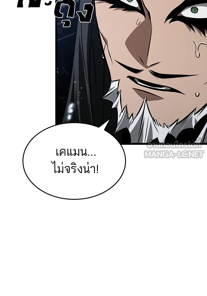 หลังวันสิ้นโลก ตอนที่ 53 รูปที่ 24