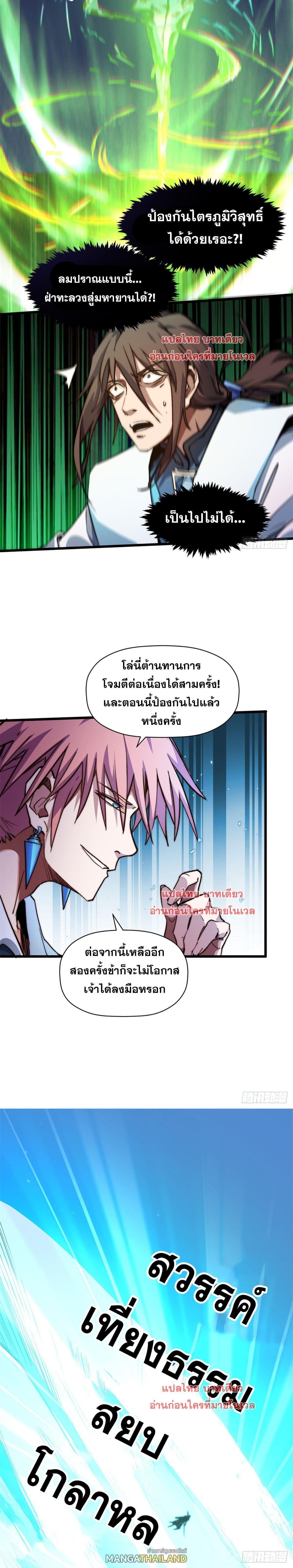 Manga-lc-com อ่านมังงะ อ่านการ์ตูน ออนไลน์ ฟรี Top Tier Providence ตอนที่ 1 2 3 4 5 6 7 8 9 10 11 12 13 14 ฟรี ไม่มีโฆษณา Manga-lc - อ่าน มังงะ อ่าน การ์ตูน ออนไลน์ อ่านมังงะ ฟรี