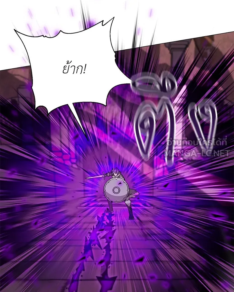 คนสวนโลกฮันเตอร์ ตอนที่ 48 รูปที่ 72