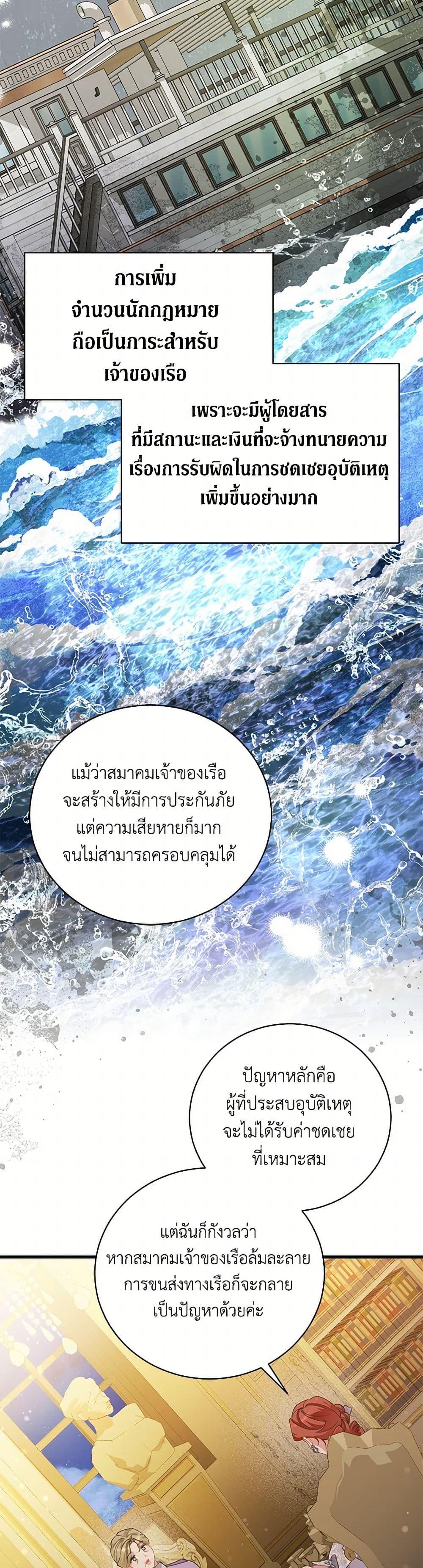 Manga-lc-com อ่านมังงะ อ่านการ์ตูน ออนไลน์ ฟรี I’m Sure It’s My Baby ตอนที่ 1 2 3 4 5 6 7 8 9 10 11 12 13 14 ฟรี ไม่มีโฆษณา Manga-lc - อ่าน มังงะ อ่าน การ์ตูน ออนไลน์ อ่านมังงะ ฟรี