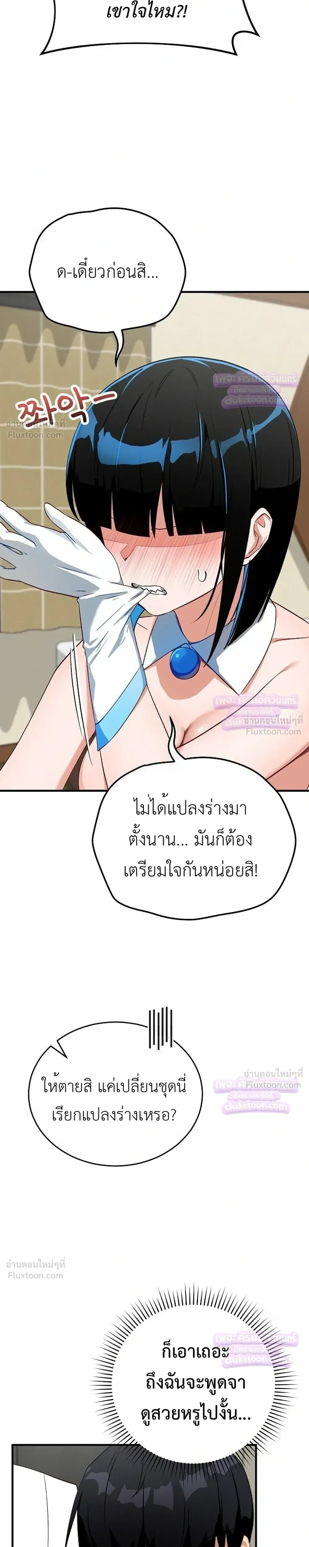 Doujin-Lc- อ่าน โดจิน มังฮวา เกาหลี ญี่ปุ่น จีน แปลไทย Saving My Magical Girl สาวน้อยเวทมนตร์ชอบโชว์ ตอนที่ 1 2 3 4 5 6 7 8 9 10 11 12 13 14 ฟรี ไม่มีโฆษณา อ่าน โดจิน Manhwa เกาหลี ญี่ปุ่น จีน เรามีครบ คัดมาให้เน้นๆ โดจิน 18+ รับประกันความฟินโดย  Doujin Lc