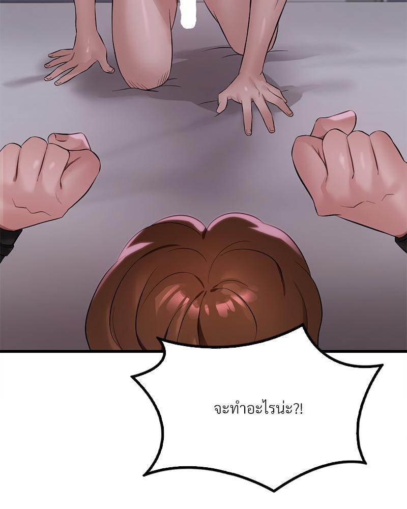Doujin-Lc- อ่าน โดจิน มังฮวา เกาหลี ญี่ปุ่น จีน แปลไทย Drunk on You ตอนที่ 1 2 3 4 5 6 7 8 9 10 11 12 13 14 ฟรี ไม่มีโฆษณา อ่าน โดจิน Manhwa เกาหลี ญี่ปุ่น จีน เรามีครบ คัดมาให้เน้นๆ โดจิน 18+ รับประกันความฟินโดย  Doujin Lc