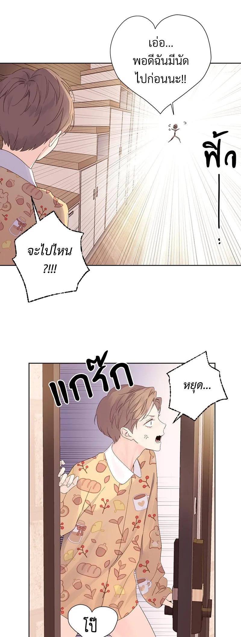 Manga-lc-com อ่านมังงะ อ่านการ์ตูน ออนไลน์ ฟรี 4 Week Lovers ตอนที่ 1 2 3 4 5 6 7 8 9 10 11 12 13 14 ฟรี ไม่มีโฆษณา Manga-lc - อ่าน มังงะ อ่าน การ์ตูน ออนไลน์ อ่านมังงะ ฟรี