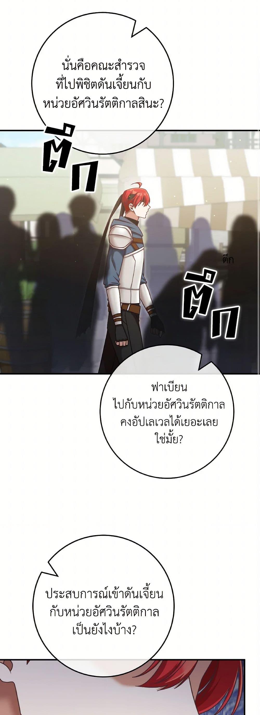 Manga-lc-com อ่านมังงะ อ่านการ์ตูน ออนไลน์ ฟรี I’m Not the Final Boss’ Lover ตอนที่ 1 2 3 4 5 6 7 8 9 10 11 12 13 14 ฟรี ไม่มีโฆษณา Manga-lc - อ่าน มังงะ อ่าน การ์ตูน ออนไลน์ อ่านมังงะ ฟรี
