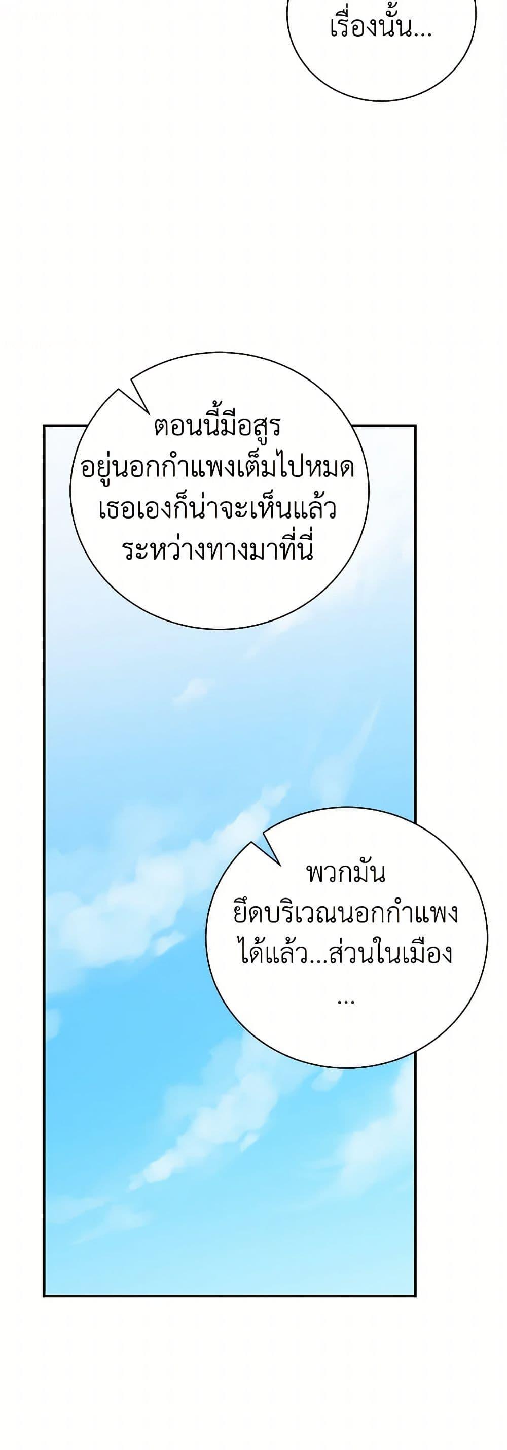 Manga-lc-com อ่านมังงะ อ่านการ์ตูน ออนไลน์ ฟรี I’ll Become the Mother of the Hero ตอนที่ 1 2 3 4 5 6 7 8 9 10 11 12 13 14 ฟรี ไม่มีโฆษณา Manga-lc - อ่าน มังงะ อ่าน การ์ตูน ออนไลน์ อ่านมังงะ ฟรี