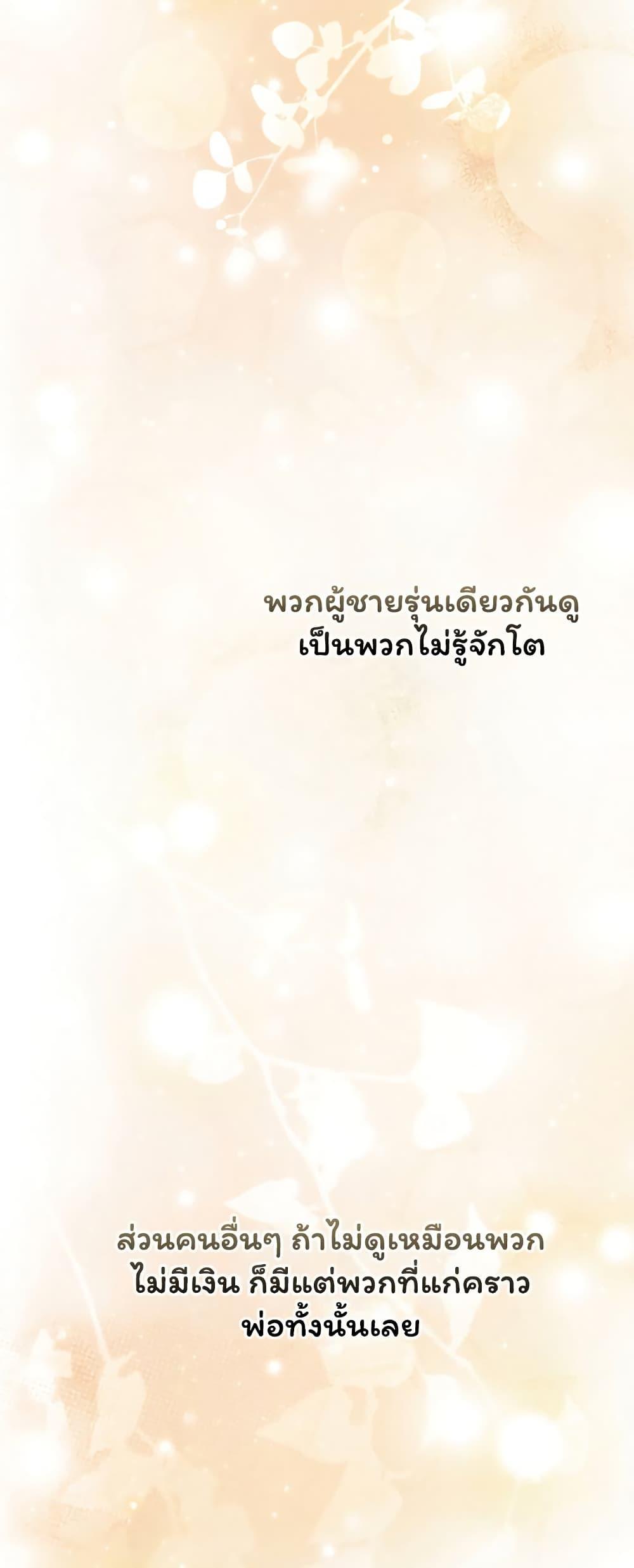 Doujin-Lc- อ่าน โดจิน มังฮวา เกาหลี ญี่ปุ่น จีน แปลไทย Slave to Poetry ตอนที่ 1 2 3 4 5 6 7 8 9 10 11 12 13 14 ฟรี ไม่มีโฆษณา อ่าน โดจิน Manhwa เกาหลี ญี่ปุ่น จีน เรามีครบ คัดมาให้เน้นๆ โดจิน 18+ รับประกันความฟินโดย  Doujin Lc