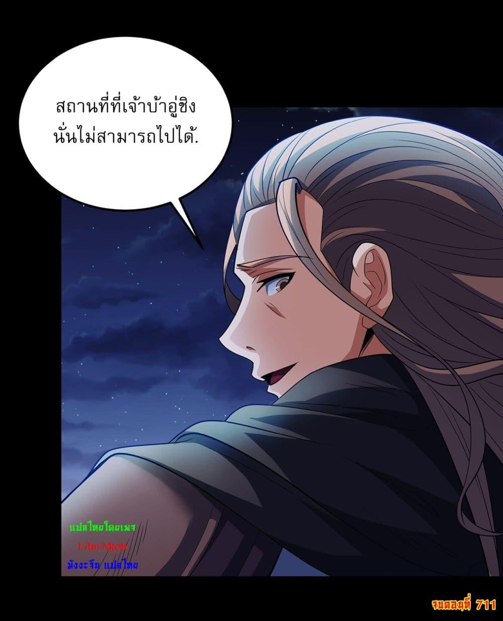 Manga-lc-com อ่านมังงะ อ่านการ์ตูน ออนไลน์ ฟรี God of Martial Arts ตอนที่ 1 2 3 4 5 6 7 8 9 10 11 12 13 14 ฟรี ไม่มีโฆษณา Manga-lc - อ่าน มังงะ อ่าน การ์ตูน ออนไลน์ อ่านมังงะ ฟรี