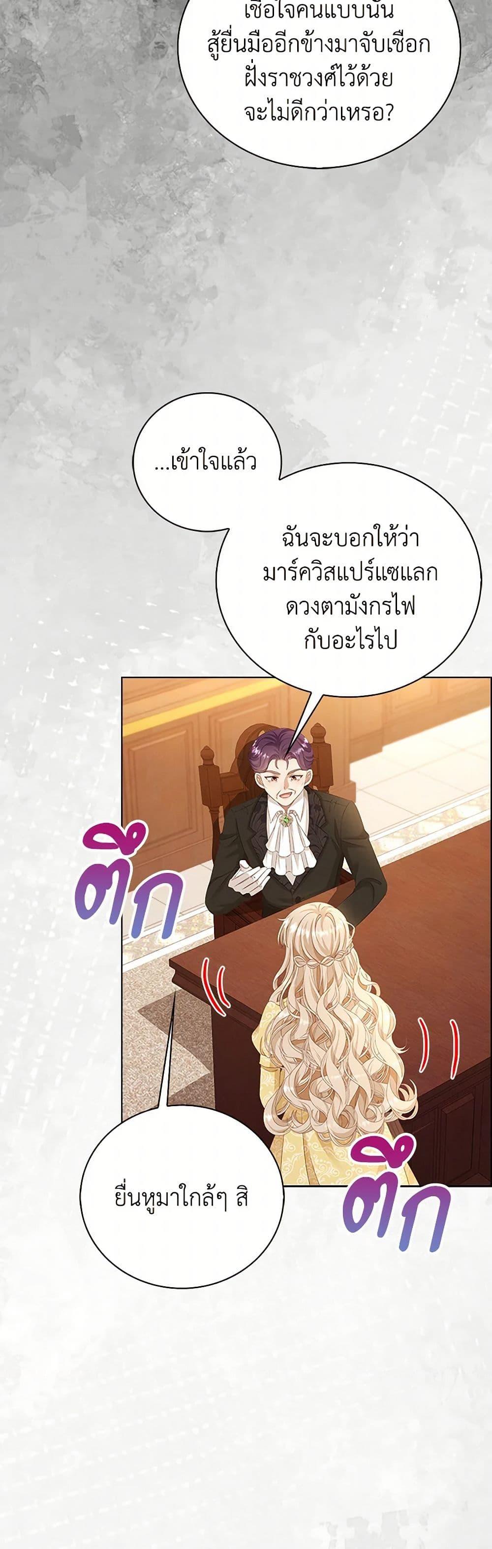 Manga-lc-com อ่านมังงะ อ่านการ์ตูน ออนไลน์ ฟรี The Villainess Wants to Go Home ตอนที่ 1 2 3 4 5 6 7 8 9 10 11 12 13 14 ฟรี ไม่มีโฆษณา Manga-lc - อ่าน มังงะ อ่าน การ์ตูน ออนไลน์ อ่านมังงะ ฟรี