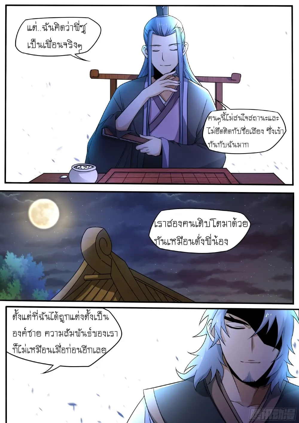 Manga-lc-com อ่านมังงะ อ่านการ์ตูน ออนไลน์ ฟรี I’m A Tycoon In The Other World ตอนที่ 1 2 3 4 5 6 7 8 9 10 11 12 13 14 ฟรี ไม่มีโฆษณา Manga-lc - อ่าน มังงะ อ่าน การ์ตูน ออนไลน์ อ่านมังงะ ฟรี