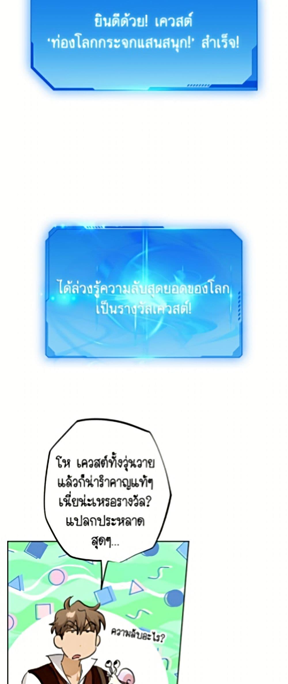 Manga-lc-com อ่านมังงะ อ่านการ์ตูน ออนไลน์ ฟรี The Housekeeper of the Dungeon ตอนที่ 1 2 3 4 5 6 7 8 9 10 11 12 13 14 ฟรี ไม่มีโฆษณา Manga-lc - อ่าน มังงะ อ่าน การ์ตูน ออนไลน์ อ่านมังงะ ฟรี