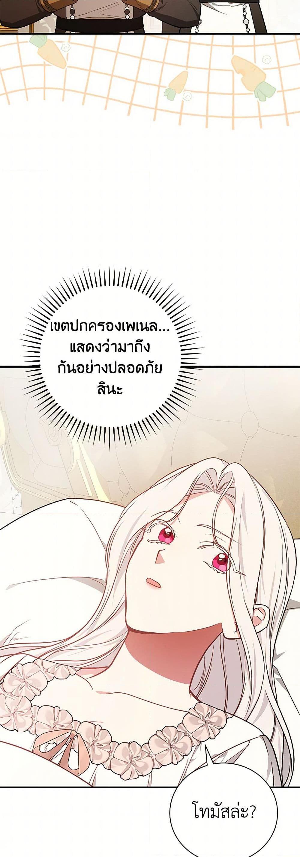 Manga-lc-com อ่านมังงะ อ่านการ์ตูน ออนไลน์ ฟรี I’ll Become the Mother of the Hero ตอนที่ 1 2 3 4 5 6 7 8 9 10 11 12 13 14 ฟรี ไม่มีโฆษณา Manga-lc - อ่าน มังงะ อ่าน การ์ตูน ออนไลน์ อ่านมังงะ ฟรี
