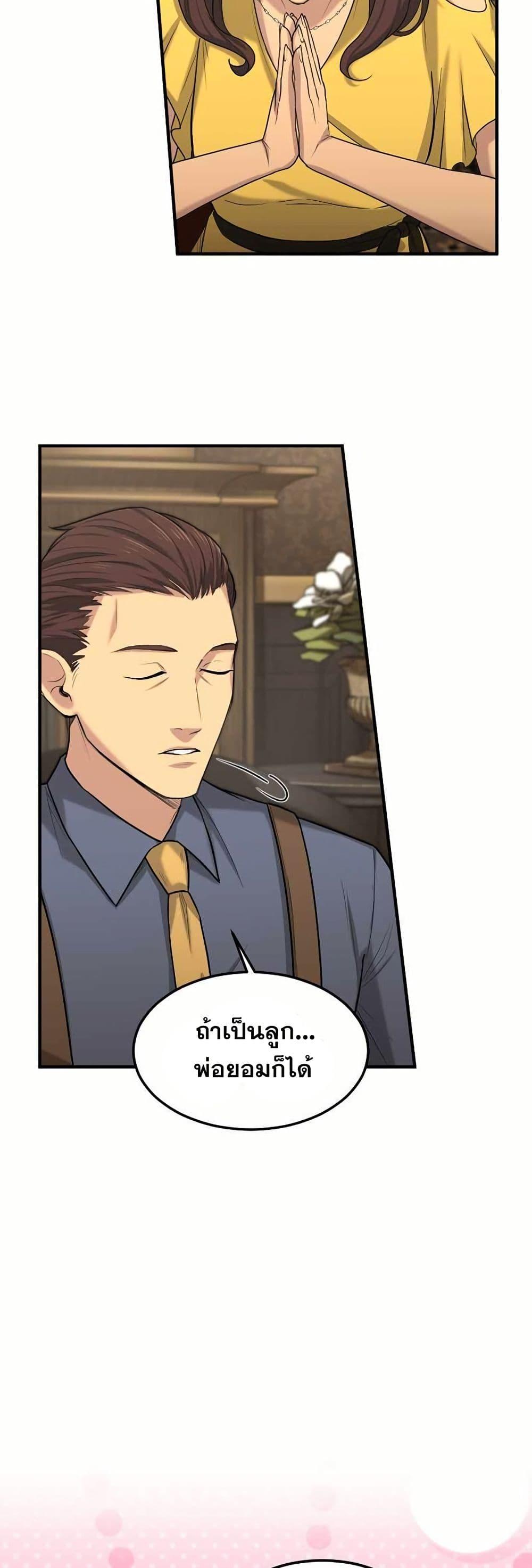 Manga-lc-com อ่านมังงะ อ่านการ์ตูน ออนไลน์ ฟรี Paranoid Mage ตอนที่ 1 2 3 4 5 6 7 8 9 10 11 12 13 14 ฟรี ไม่มีโฆษณา Manga-lc - อ่าน มังงะ อ่าน การ์ตูน ออนไลน์ อ่านมังงะ ฟรี