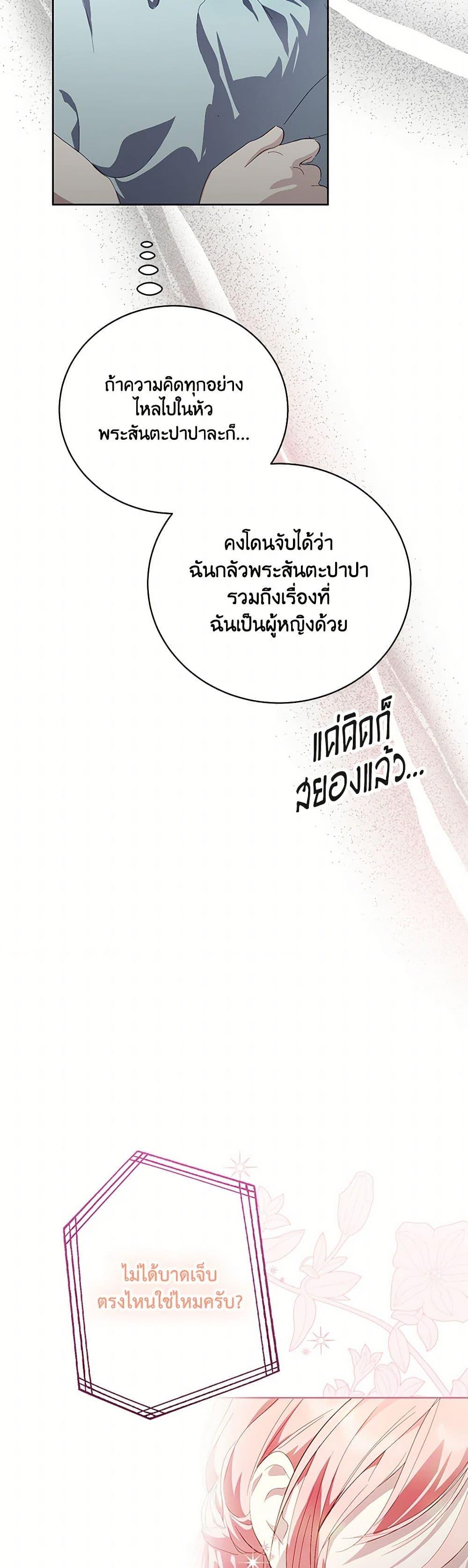 Manga-lc-com อ่านมังงะ อ่านการ์ตูน ออนไลน์ ฟรี If You Remove the Kind Protagonist’s Mask ตอนที่ 1 2 3 4 5 6 7 8 9 10 11 12 13 14 ฟรี ไม่มีโฆษณา Manga-lc - อ่าน มังงะ อ่าน การ์ตูน ออนไลน์ อ่านมังงะ ฟรี