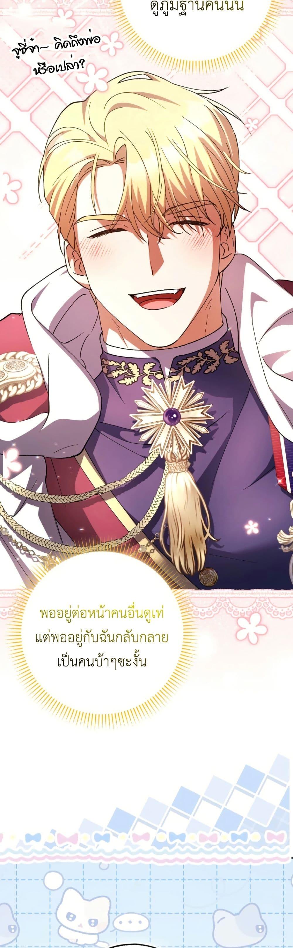 Manga-lc-com อ่านมังงะ อ่านการ์ตูน ออนไลน์ ฟรี The White Tiger Princess is Not Dangerous ตอนที่ 1 2 3 4 5 6 7 8 9 10 11 12 13 14 ฟรี ไม่มีโฆษณา Manga-lc - อ่าน มังงะ อ่าน การ์ตูน ออนไลน์ อ่านมังงะ ฟรี
