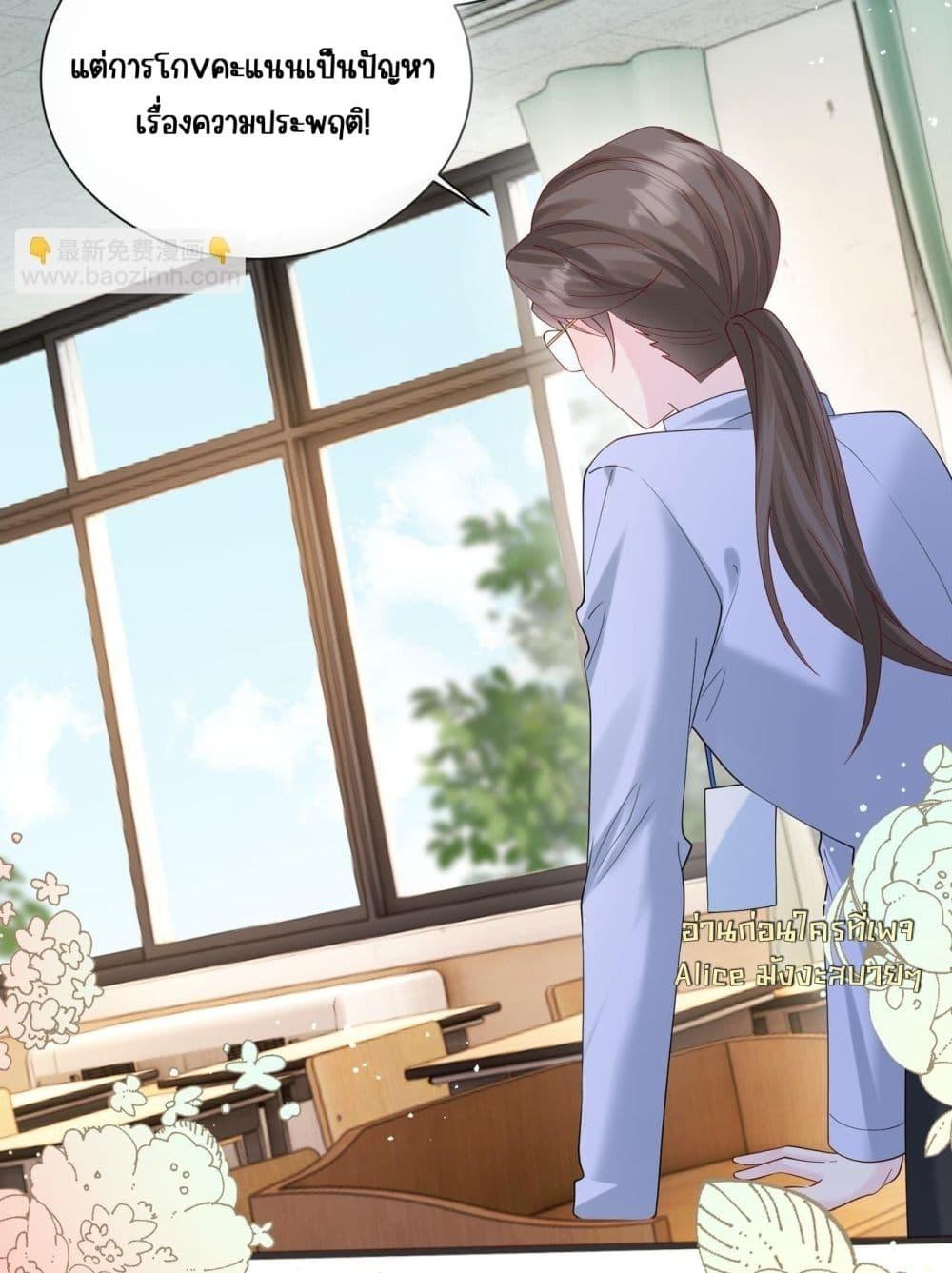 Manga-lc-com อ่านมังงะ อ่านการ์ตูน ออนไลน์ ฟรี Dressedasthe ตอนที่ 1 2 3 4 5 6 7 8 9 10 11 12 13 14 ฟรี ไม่มีโฆษณา Manga-lc - อ่าน มังงะ อ่าน การ์ตูน ออนไลน์ อ่านมังงะ ฟรี