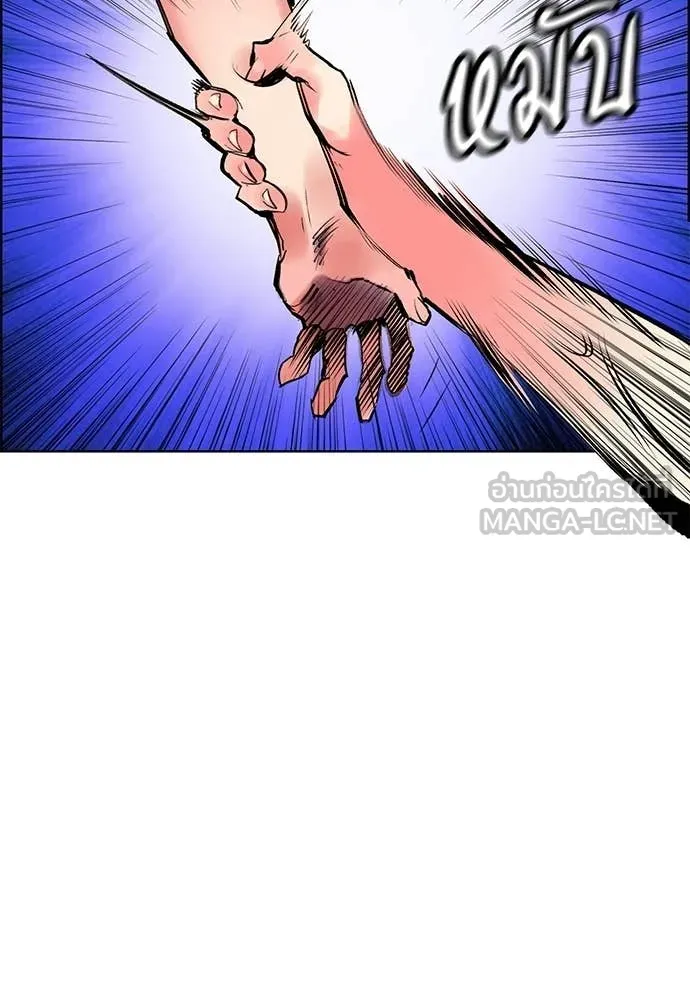 Jungle Juice ตอนที่ 182 รูปที่ 132