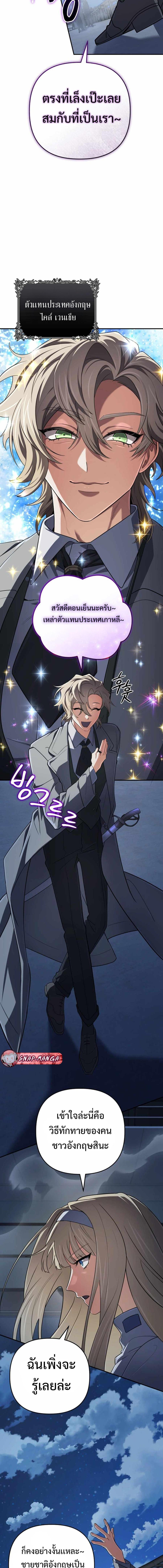 Manga-lc-com อ่านมังงะ อ่านการ์ตูน ออนไลน์ ฟรี The Return of the Mythical Archmage ตอนที่ 1 2 3 4 5 6 7 8 9 10 11 12 13 14 ฟรี ไม่มีโฆษณา Manga-lc - อ่าน มังงะ อ่าน การ์ตูน ออนไลน์ อ่านมังงะ ฟรี