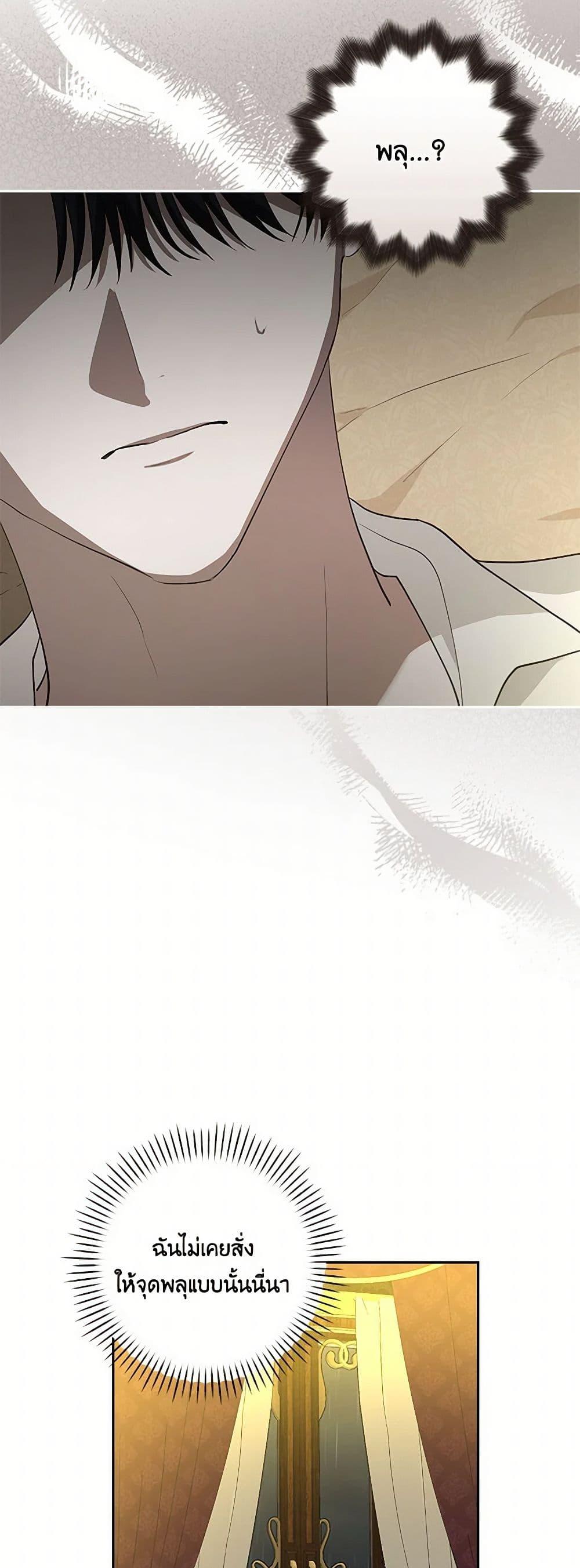 Manga-lc-com อ่านมังงะ อ่านการ์ตูน ออนไลน์ ฟรี Two Names of Night ตอนที่ 1 2 3 4 5 6 7 8 9 10 11 12 13 14 ฟรี ไม่มีโฆษณา Manga-lc - อ่าน มังงะ อ่าน การ์ตูน ออนไลน์ อ่านมังงะ ฟรี