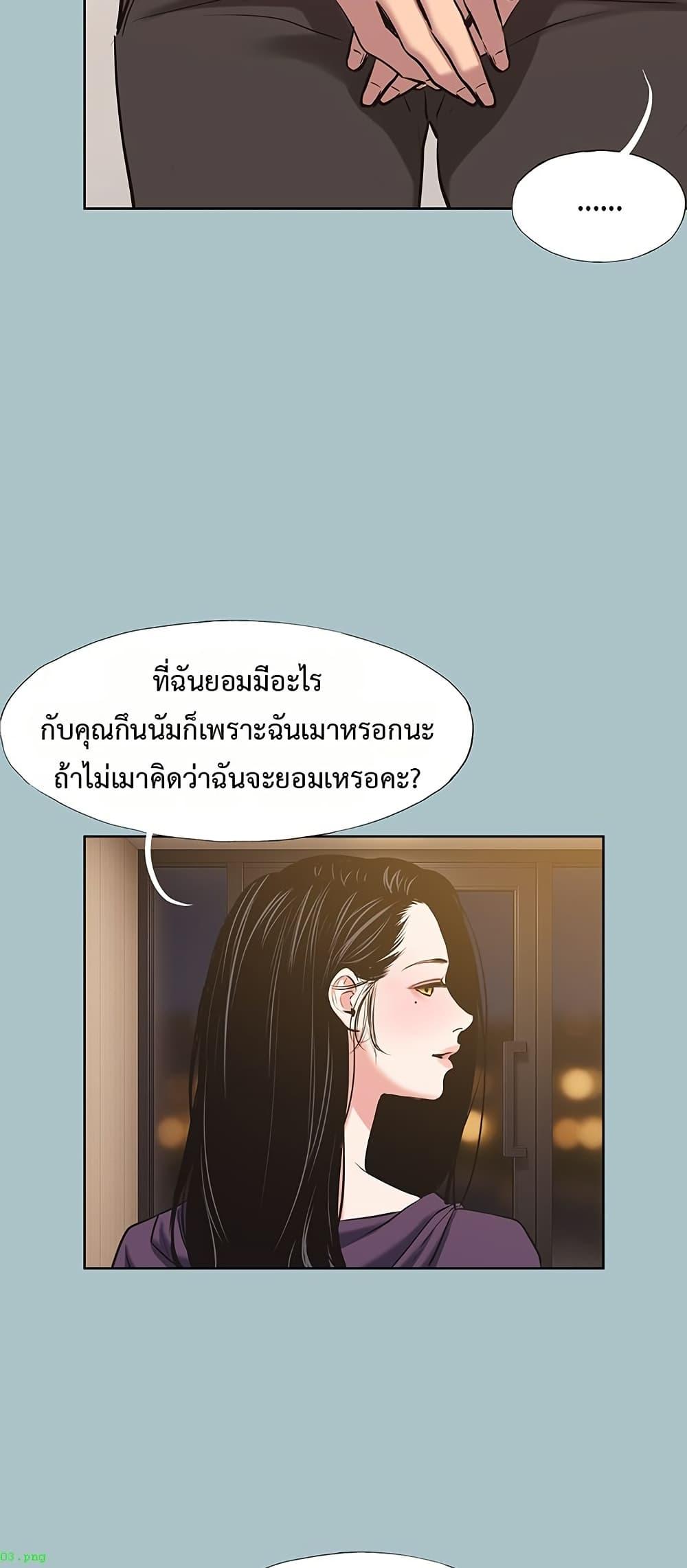 Doujin-Lc- อ่าน โดจิน มังฮวา เกาหลี ญี่ปุ่น จีน แปลไทย Sorry I Have ตอนที่ 1 2 3 4 5 6 7 8 9 10 11 12 13 14 ฟรี ไม่มีโฆษณา อ่าน โดจิน Manhwa เกาหลี ญี่ปุ่น จีน เรามีครบ คัดมาให้เน้นๆ โดจิน 18+ รับประกันความฟินโดย  Doujin Lc