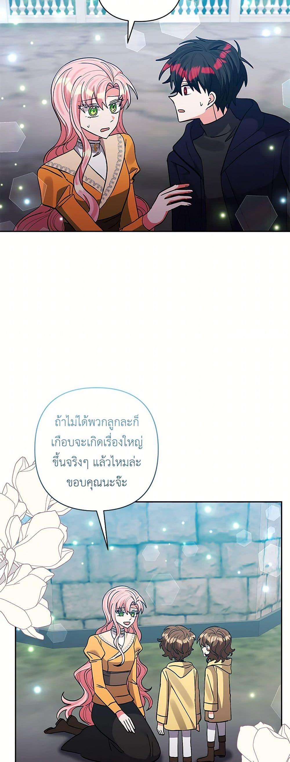 Manga-lc-com อ่านมังงะ อ่านการ์ตูน ออนไลน์ ฟรี I Adopted the Male Lead ตอนที่ 1 2 3 4 5 6 7 8 9 10 11 12 13 14 ฟรี ไม่มีโฆษณา Manga-lc - อ่าน มังงะ อ่าน การ์ตูน ออนไลน์ อ่านมังงะ ฟรี