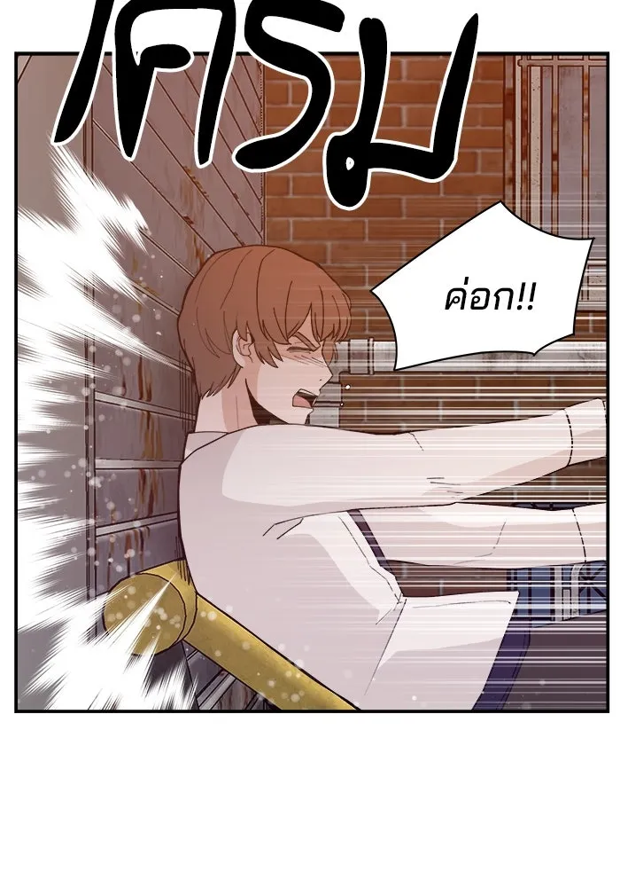 ห้องเรียนสาวแสบ ตอนที่ 42 รูปที่ 56