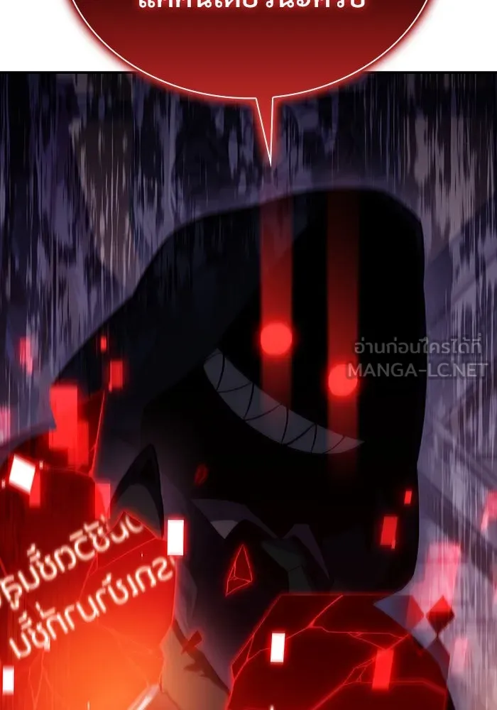 ผู้เล่นหน้าใหม่เลเวลแมกซ์ ตอนที่ 113 ความทรงจำในเงา วอลยอง รูปที่ 150