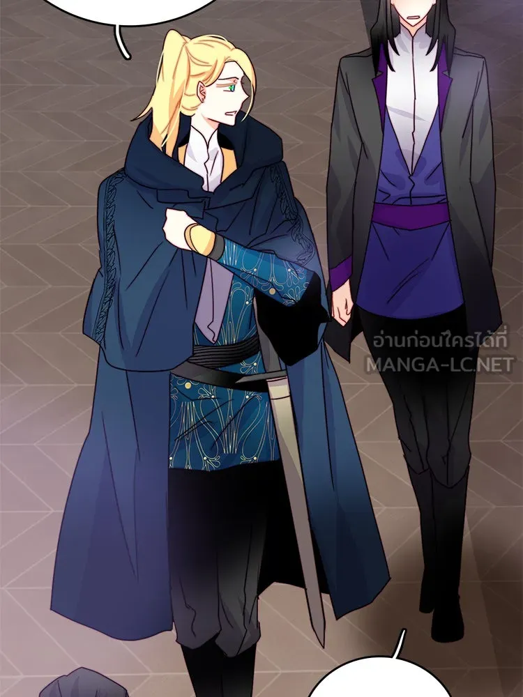 Bring the Love ตอนที่ 44 รูปที่ 12