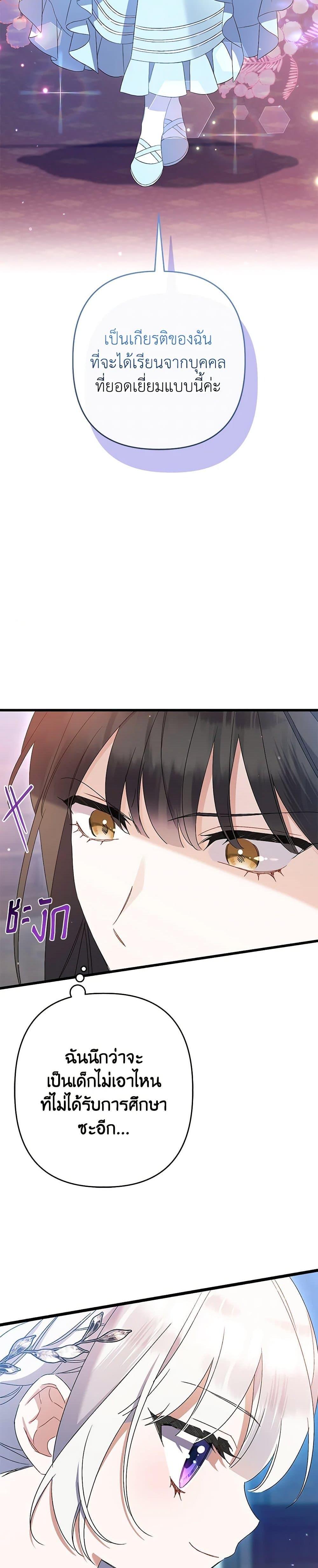 Manga-lc-com อ่านมังงะ อ่านการ์ตูน ออนไลน์ ฟรี I Was Just Taking Care of My Sick Father ตอนที่ 1 2 3 4 5 6 7 8 9 10 11 12 13 14 ฟรี ไม่มีโฆษณา Manga-lc - อ่าน มังงะ อ่าน การ์ตูน ออนไลน์ อ่านมังงะ ฟรี