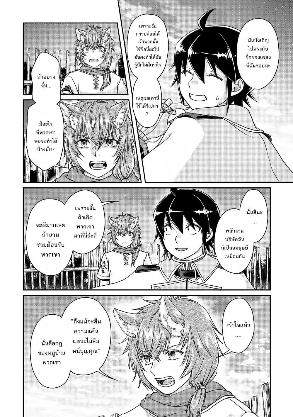 Manga-lc-com อ่านมังงะ อ่านการ์ตูน ออนไลน์ ฟรี Tsuki ga Michibiku Isekai Douchuu ตอนที่ 1 2 3 4 5 6 7 8 9 10 11 12 13 14 ฟรี ไม่มีโฆษณา Manga-lc - อ่าน มังงะ อ่าน การ์ตูน ออนไลน์ อ่านมังงะ ฟรี