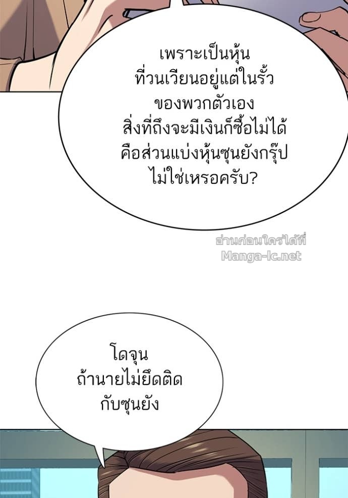 Doujin-Lc- อ่าน โดจิน มังฮวา เกาหลี ญี่ปุ่น จีน แปลไทย Reborn Rich ตอนที่ 1 2 3 4 5 6 7 8 9 10 11 12 13 14 ฟรี ไม่มีโฆษณา อ่าน โดจิน Manhwa เกาหลี ญี่ปุ่น จีน เรามีครบ คัดมาให้เน้นๆ โดจิน 18+ รับประกันความฟินโดย Doujin Lc