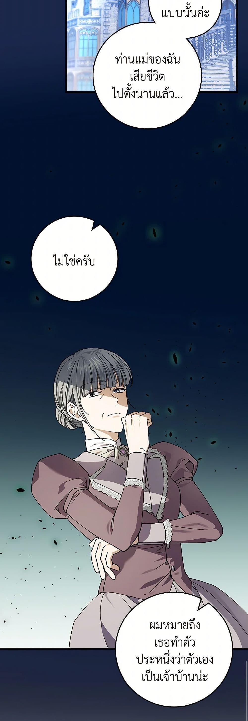 Manga-lc-com อ่านมังงะ อ่านการ์ตูน ออนไลน์ ฟรี The Perfect Plan for a Fairy-Tale Ending ตอนที่ 1 2 3 4 5 6 7 8 9 10 11 12 13 14 ฟรี ไม่มีโฆษณา Manga-lc - อ่าน มังงะ อ่าน การ์ตูน ออนไลน์ อ่านมังงะ ฟรี