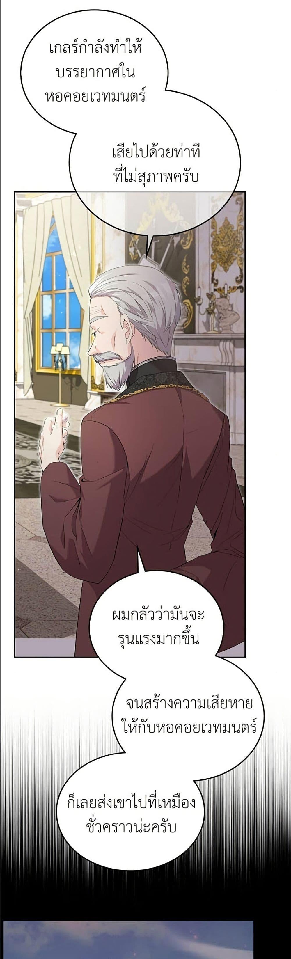 Manga-lc-com อ่านมังงะ อ่านการ์ตูน ออนไลน์ ฟรี Trumping My Tragic Destiny ตอนที่ 1 2 3 4 5 6 7 8 9 10 11 12 13 14 ฟรี ไม่มีโฆษณา Manga-lc - อ่าน มังงะ อ่าน การ์ตูน ออนไลน์ อ่านมังงะ ฟรี