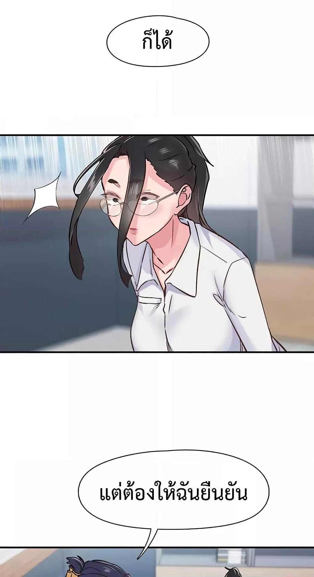 Doujin-Lc- อ่าน โดจิน มังฮวา เกาหลี ญี่ปุ่น จีน แปลไทย Tremors ตอนที่ 1 2 3 4 5 6 7 8 9 10 11 12 13 14 ฟรี ไม่มีโฆษณา อ่าน โดจิน Manhwa เกาหลี ญี่ปุ่น จีน เรามีครบ คัดมาให้เน้นๆ โดจิน 18+ รับประกันความฟินโดย  Doujin Lc