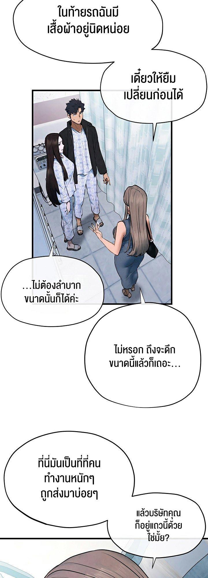Doujin-Lc- อ่าน โดจิน มังฮวา เกาหลี ญี่ปุ่น จีน แปลไทย Moby Dick ตอนที่ 1 2 3 4 5 6 7 8 9 10 11 12 13 14 ฟรี ไม่มีโฆษณา อ่าน โดจิน Manhwa เกาหลี ญี่ปุ่น จีน เรามีครบ คัดมาให้เน้นๆ โดจิน 18+ รับประกันความฟินโดย  Doujin Lc