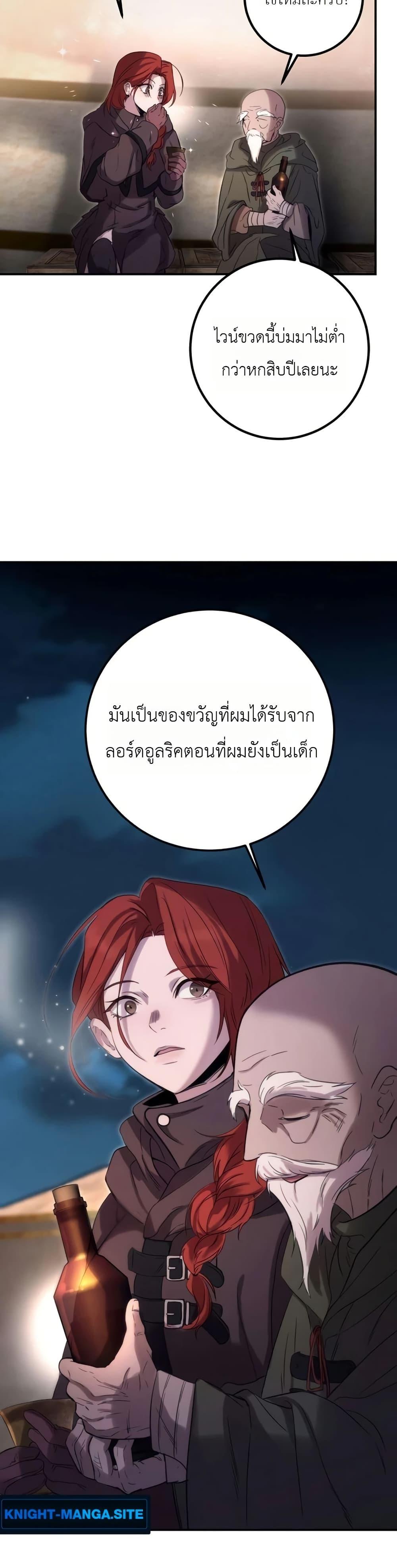 Manga-lc-com อ่านมังงะ อ่านการ์ตูน ออนไลน์ ฟรี Immortal’s Way of Life ตอนที่ 1 2 3 4 5 6 7 8 9 10 11 12 13 14 ฟรี ไม่มีโฆษณา Manga-lc - อ่าน มังงะ อ่าน การ์ตูน ออนไลน์ อ่านมังงะ ฟรี