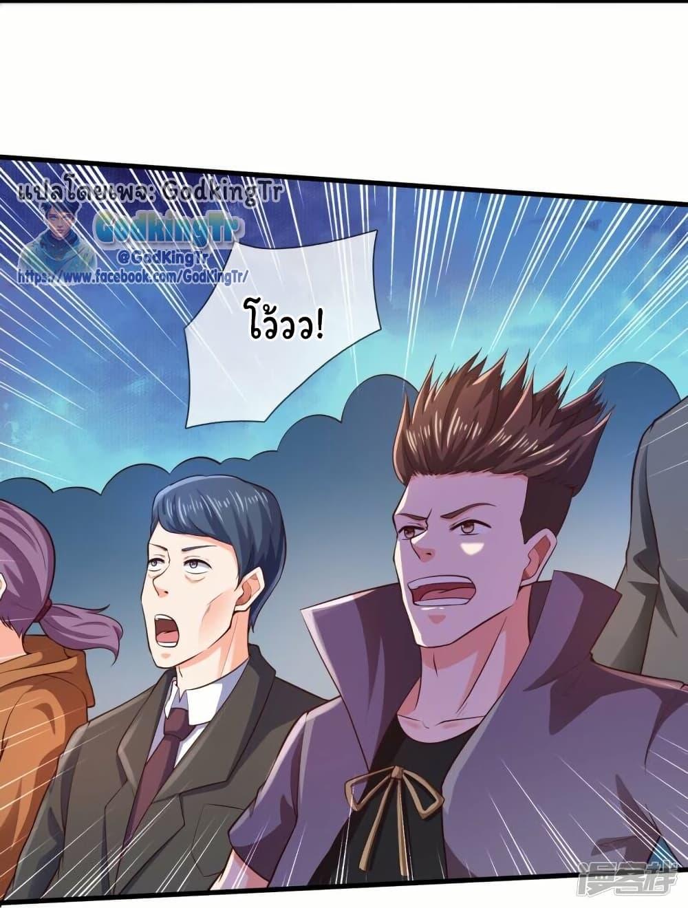 Manga-lc-com อ่านมังงะ อ่านการ์ตูน ออนไลน์ ฟรี Eternal god King ตอนที่ 1 2 3 4 5 6 7 8 9 10 11 12 13 14 ฟรี ไม่มีโฆษณา Manga-lc - อ่าน มังงะ อ่าน การ์ตูน ออนไลน์ อ่านมังงะ ฟรี