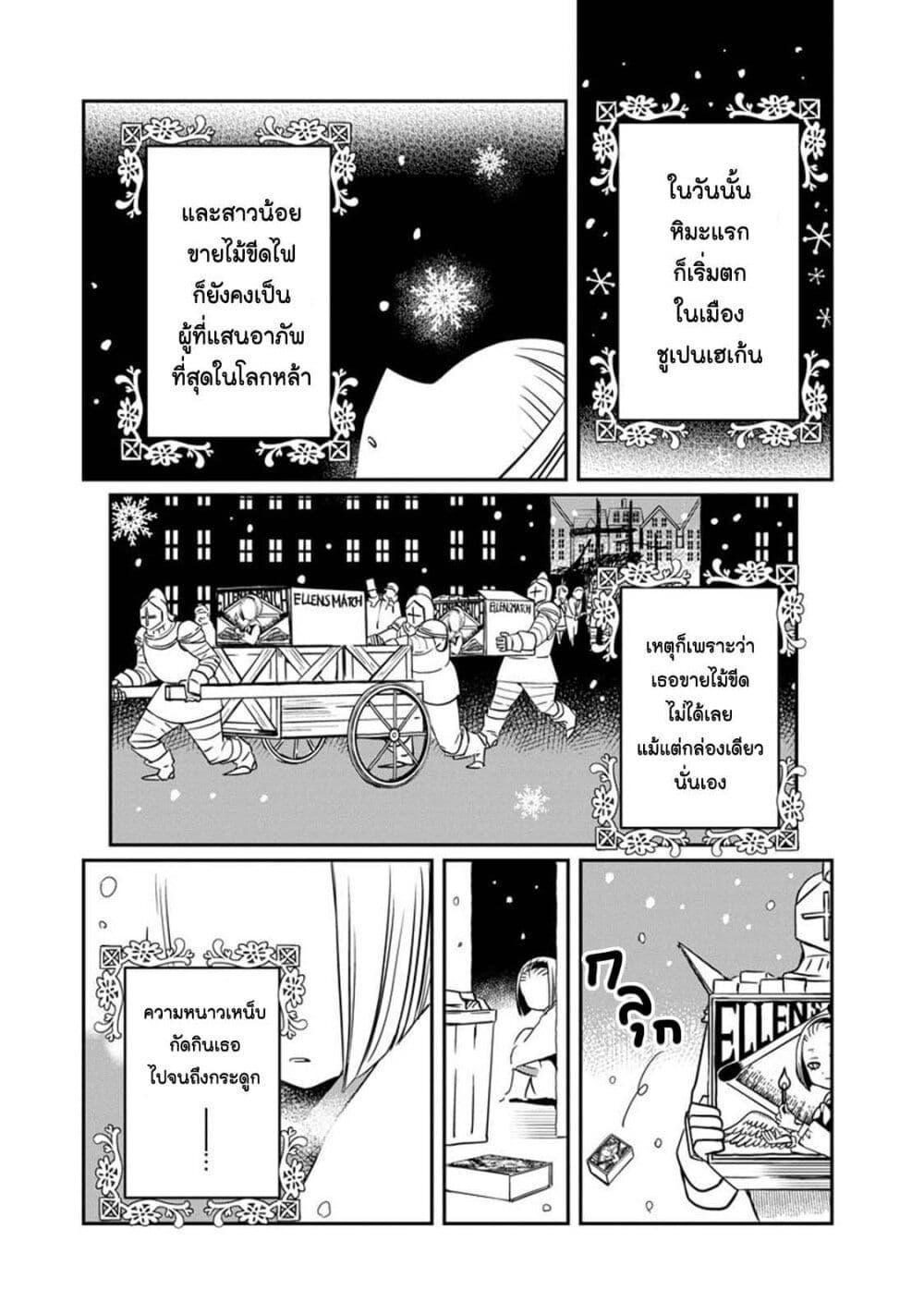 Manga-lc-com อ่านมังงะ อ่านการ์ตูน ออนไลน์ ฟรี Akazukin, Tabi no Tochuu de Shitai to Deau. ตอนที่ 1 2 3 4 5 6 7 8 9 10 11 12 13 14 ฟรี ไม่มีโฆษณา Manga-lc - อ่าน มังงะ อ่าน การ์ตูน ออนไลน์ อ่านมังงะ ฟรี