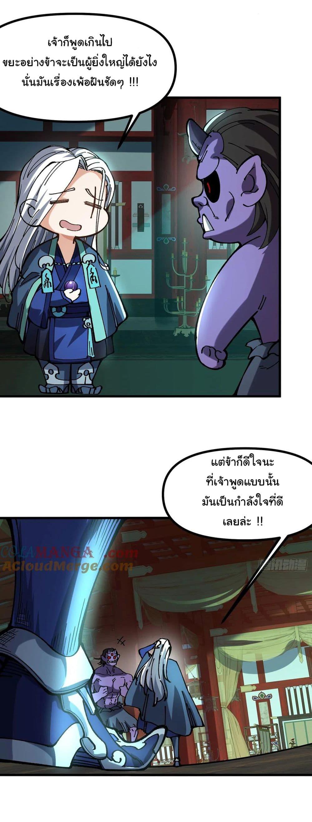 Manga-lc-com อ่านมังงะ อ่านการ์ตูน ออนไลน์ ฟรี I am very weak but I rely on my disciples to survive ตอนที่ 1 2 3 4 5 6 7 8 9 10 11 12 13 14 ฟรี ไม่มีโฆษณา Manga-lc - อ่าน มังงะ อ่าน การ์ตูน ออนไลน์ อ่านมังงะ ฟรี