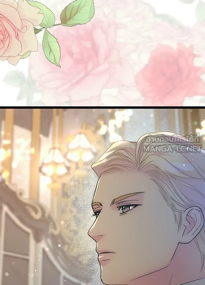 องค์ชายผู้อื้อฉาว ตอนที่ 111 รูปที่ 48