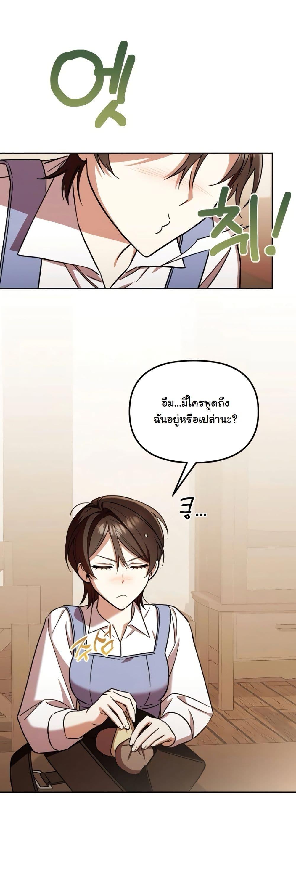 Manga-lc-com อ่านมังงะ อ่านการ์ตูน ออนไลน์ ฟรี A Slave of Rubelfast ตอนที่ 1 2 3 4 5 6 7 8 9 10 11 12 13 14 ฟรี ไม่มีโฆษณา Manga-lc - อ่าน มังงะ อ่าน การ์ตูน ออนไลน์ อ่านมังงะ ฟรี