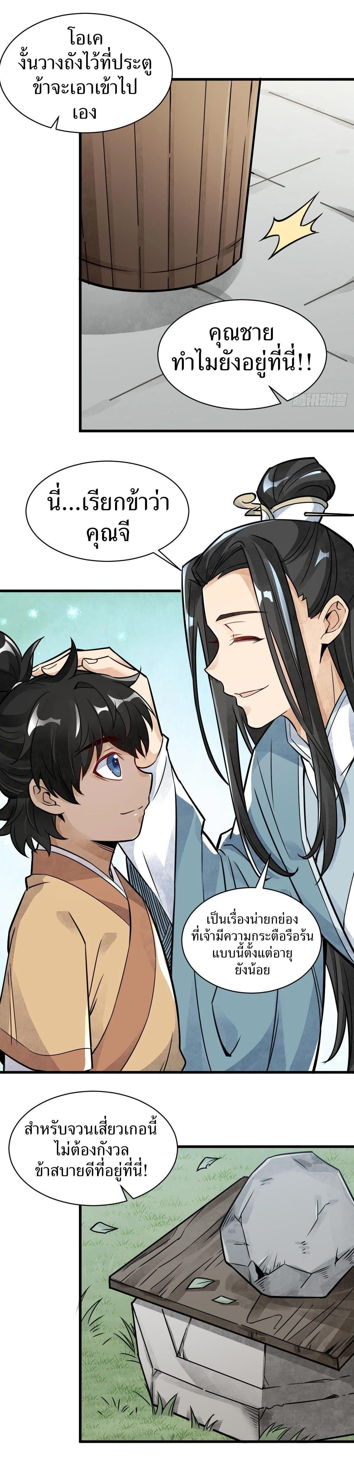 Manga-lc-com อ่านมังงะ อ่านการ์ตูน ออนไลน์ ฟรี Lan Ke Qi Yuan ตอนที่ 1 2 3 4 5 6 7 8 9 10 11 12 13 14 ฟรี ไม่มีโฆษณา Manga-lc - อ่าน มังงะ อ่าน การ์ตูน ออนไลน์ อ่านมังงะ ฟรี
