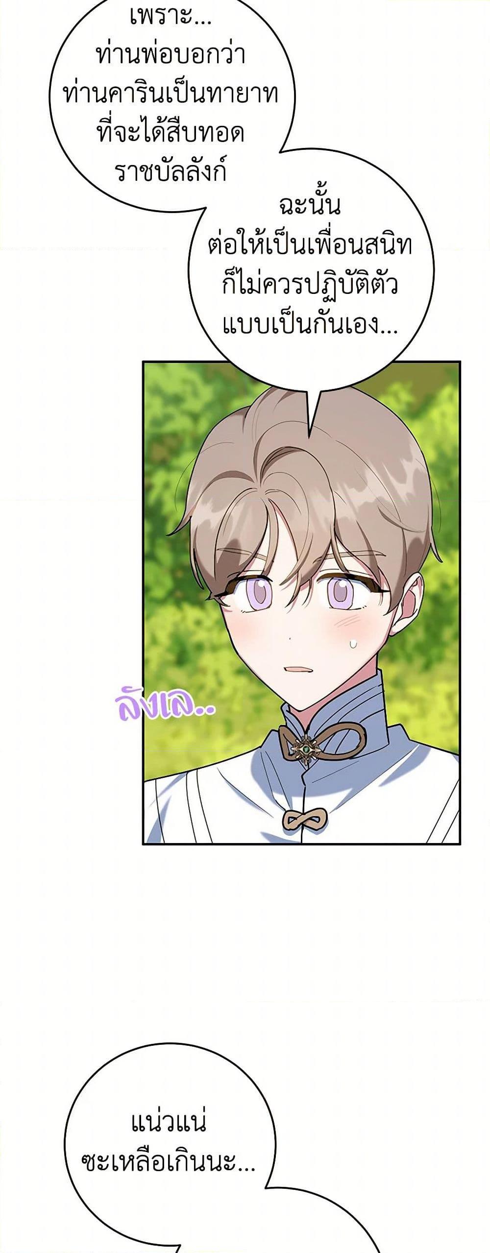 Manga-lc-com อ่านมังงะ อ่านการ์ตูน ออนไลน์ ฟรี A Divorced Evil Lady Bakes Cakes ตอนที่ 1 2 3 4 5 6 7 8 9 10 11 12 13 14 ฟรี ไม่มีโฆษณา Manga-lc - อ่าน มังงะ อ่าน การ์ตูน ออนไลน์ อ่านมังงะ ฟรี